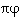 alt text to be added