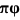 alt text to be added