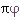 alt text to be added